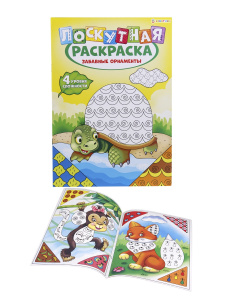 Раскраска А4 Лоскутная Забавные орнаменты Р-6524