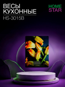 Весы кухонные электронные до  7кг HS-3015В, стеклянные HomeStar 110057