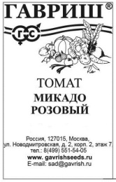 Томат Микадо розовый 0,05г белый пакет Гавриш