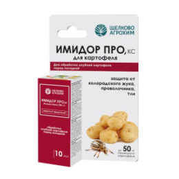 Имидор Про 10мл флакон для обработки клубней перед посадкой от колорадского жука, проволочника, тли Щелково Агрохим