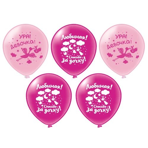 Шар шелк 30см Новорожденные. Девочка Ч31050