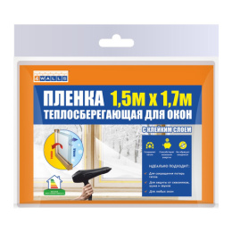 Пленка теплосберегающая для окон 1,5x1,7м 4Walls PTS200W