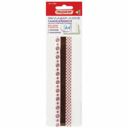 Закладка-ляссе Шоколад, для книг А4, 3шт. в упаковке (цена за упаковку) 112966