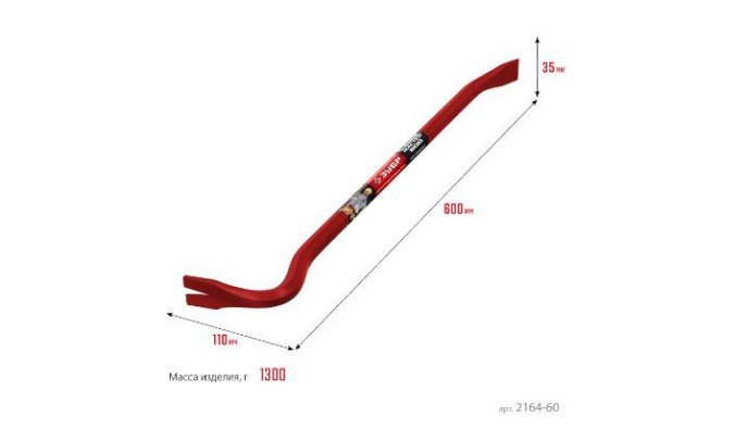 Лом-гвоздодер 600мм Hex-18, шестигранный Зубр 2164-60