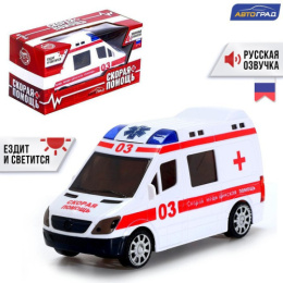 Машина электрифицированная Скорая помощь 16х6,5х8,3см, свет, звук, в коробке Автоград 5019328