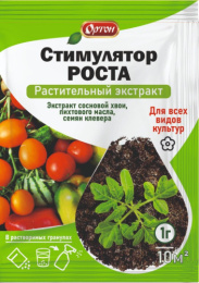 Стимулятор роста Растительный экстракт (экстракт сосновой хвои, пихтового масла, семян клевера) 1г Ортон 01-141