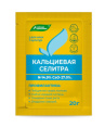Селитра кальциевая (нитрат кальция)  20г комплексное минеральное удобрение Буйские удобрения