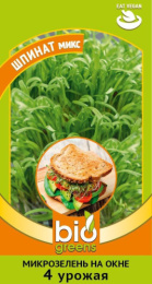 Микрозелень Шпинат микс 2,5г цветной пакет серия bio greens Гавриш