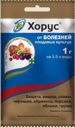 Хорус 1г от болезней плодовых культур Зеленая Аптека Садовода