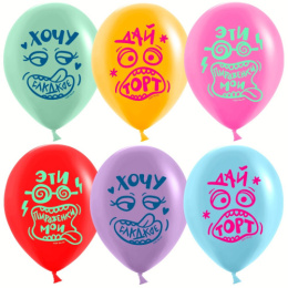 Шар пастель 30см Сладкоежки 612946