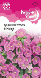 Колокольчик Восход средний 0,05г цветной пакет серия Розовые сны Гавриш