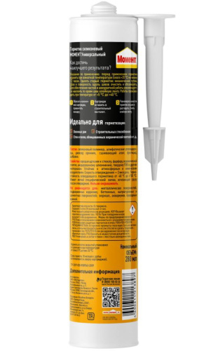 Герметик силиконовый Момент универсальный 280мл белый Момент