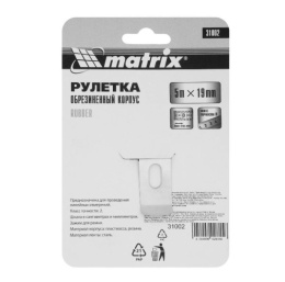 Рулетка  5м х 19мм обрезиненный корпус, с фиксатором, Rubber Matrix 31002