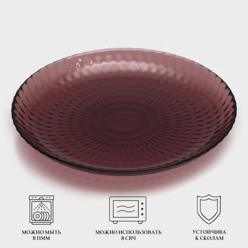 Тарелка стеклянная Идиллия мелкая 190мм лилак Luminarc Q1310