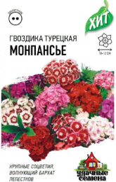 Гвоздика турецкая (бородатая) Монпансье, смесь 0,1г цветной пакет серия Хит Гавриш