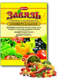 Завязь Био универсальная 2г стимулятор плодообразования Ортон 01-060