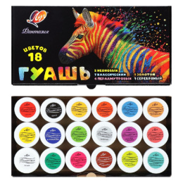 Гуашь 18 цветов Луч Фантазия, по 15мл, классические + флуоресцентные + золотой + серебрянный 35С 2309-08