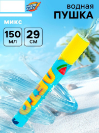 Водная помпа 29см Жаркое лето Woow toys SL-05092/5446892