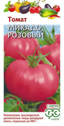 Томат Микадо розовый 0,05г цветной пакет Гавриш
