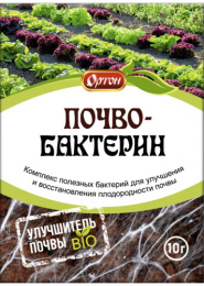 Почвобактерин 10г стимулятор роста и развития ратений, антистрессант, улучшитель почвы Ортон 04-034