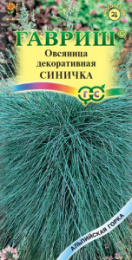 Овсяница Синичка декоративная 0,1г цветной пакет серия Альпийская горка Гавриш