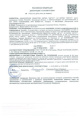 Скарабей 10мл флакон от колорадского жука и гусениц Avgust