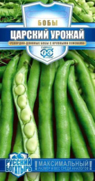 Бобы Царский урожай 10шт. цветной пакет серия Русский богатырь Гавриш