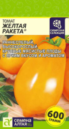 Томат Желтая ракета 0,05г цветной пакет Наша Селекция Семена Алтая