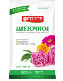 Удобрение Цветочное Весна-Лето 2,5кг комплексное гранулированное с микроэлементами Bona Forte