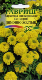 Бархатцы прямостоячие (Тагетес) Купидон лимонно-желтый 0,05г цветной пакет Гавриш