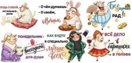 Кружка стеклянная 500мл Приколы от овечки, в ассортименте Gid Glass Д1858/24