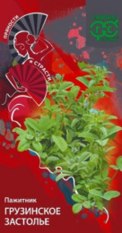 Пажитник Грузинское застолье, голубой (Хмели Сунели) 0,1г цветной пакет серия Пряности страсти Гавриш