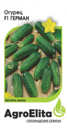 Огурец Герман F1  5шт. цветной пакет Агроэлита