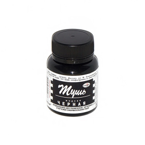 Тушь черная Гамма 70мл 300017 9918