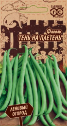 Фасоль спаржевая Тень на плетень 5г цветной пакет серия Ленивый огород Гавриш