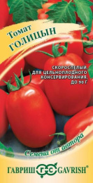 Томат Голицын 0,05г цветной пакет Гавриш