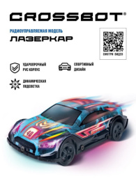 Машина радиоуправляемая Лазеркар 19,5x8x5,5см, подсветка корпуса, аккумулятор, USB шнур, синий Crossbot 870840