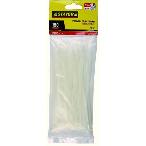 Хомуты пластиковые 150х2,5мм  75шт., белые Stayer 3785-15