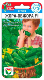 Огурец Жора обжора F1 5шт. цветной пакет Сибирский сад