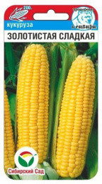 Кукуруза сахарная Золотистая сладкая 10шт. цветной пакет Сибирский сад