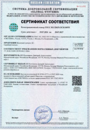 Железный купорос 1кг для защиты от болезней растений VeranovA