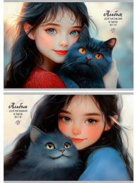 Альбом для рисования 40 листов Девочки и зверята, на скрепке 40-7263