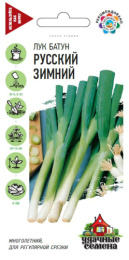 Лук батун Русский зимний  0,5г цветной пакет серия Удачные семена Гавриш