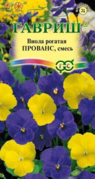 Виола (Анютины глазки) Прованс рогатая смесь 10шт. цветной пакет Гавриш