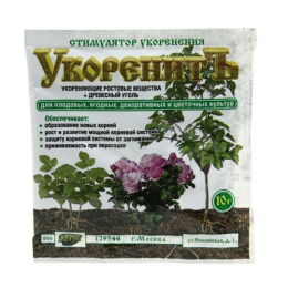 УкоренитЪ 10г стимулятор корнеобразования Ортон 01-066