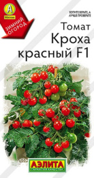 Томат Кроха красный F1 10шт. цветной пакет Аэлита