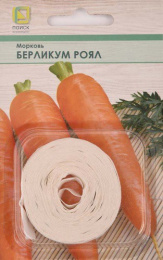 Морковь  на ленте Берликум Роял 8м цветной пакет Поиск