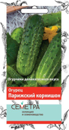 Огурец Парижский корнишон  0,5г цветной пакет серия Семетра Поиск