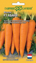 Морковь Абако F1 150шт. цветной пакет Гавриш