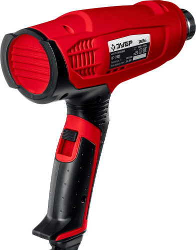 Фен строительный электрический 2000Вт технический Зубр ФТ-2000